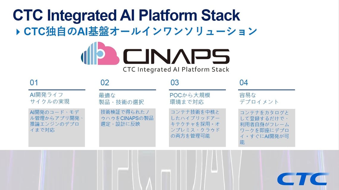 2019-wiwynn-techday-japan-07-CTC-Platform-Introduction