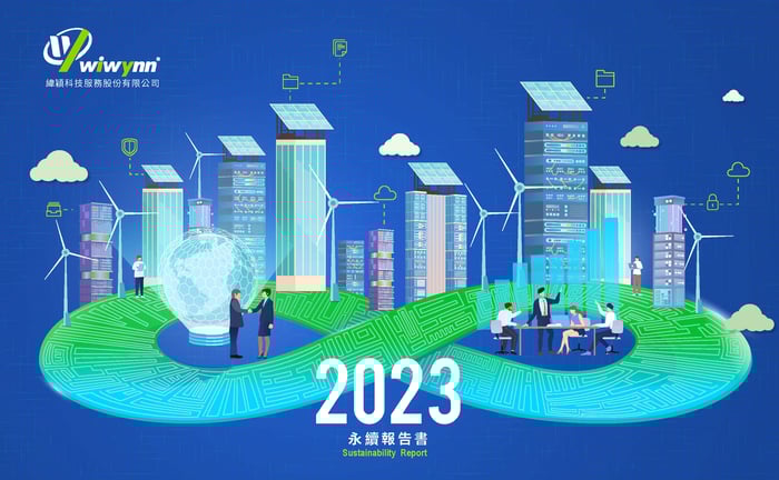 2023_sustainability_report_CH_cover