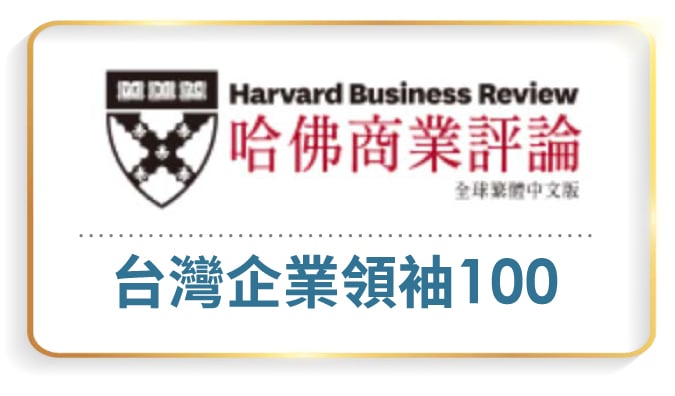 2025_永續肯定-Pic-CN_台灣企業領袖100