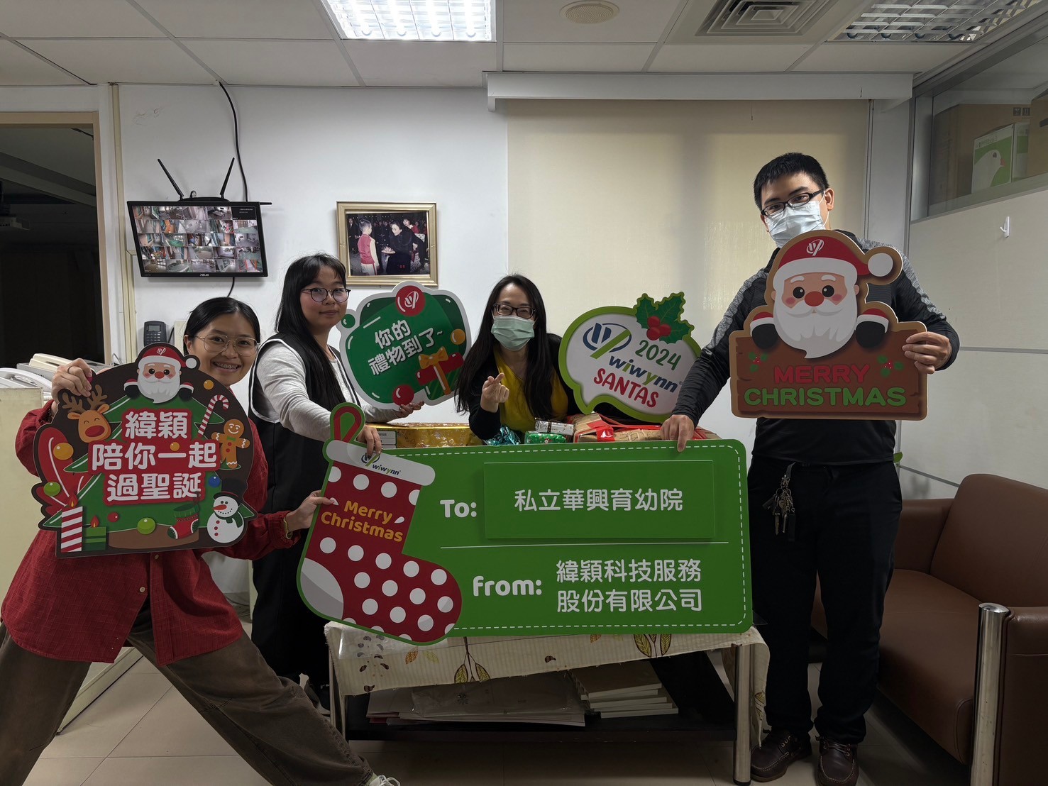 ChristmasCharity