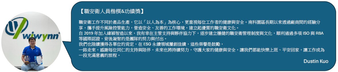 ESG_DT