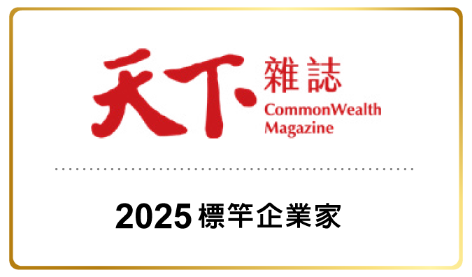 2026_永續肯定-Pic-CN_天下雜誌