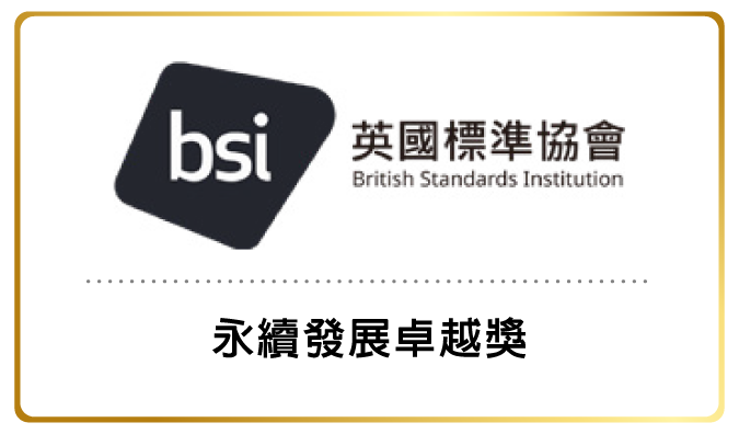 2026_永續肯定-Pic-CN_bsi