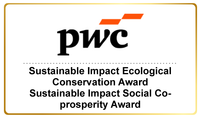 2026_永續肯定-Pic-EN_pwc