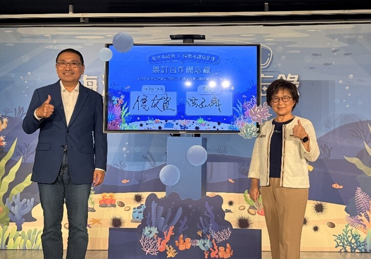 Wiwynn Foundation and New Taipei City Government Unite Industry Government Academia and Research to Safeguard Northern Taiwans Ocean