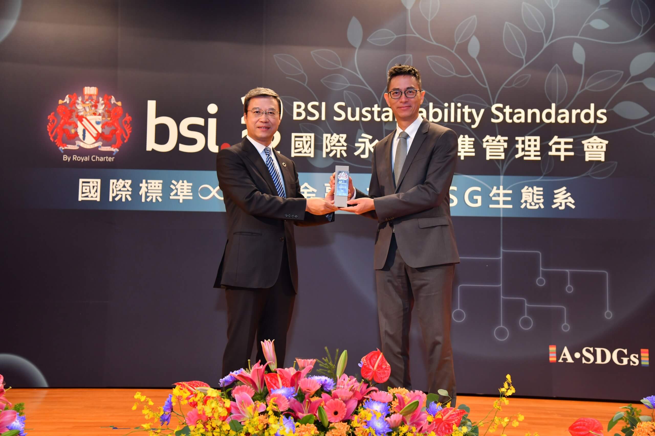 緯穎獲頒英國標準協會 BSI 2022 永續韌性獎